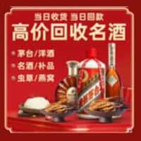 文山诚信烟酒经营部