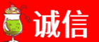 文山诚信烟酒经营部