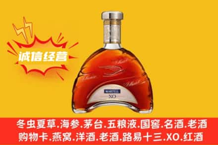 文山回收马爹利洋酒