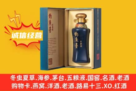 文山求购回收钓鱼台