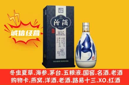 文山求购回收汾酒