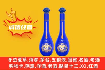 文山回收梦之蓝