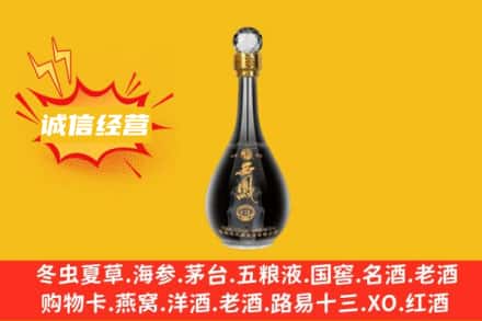 文山回收西凤酒