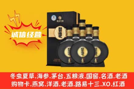 文山回收习酒