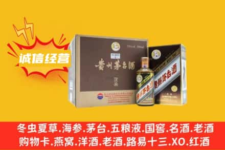 文山回收彩釉茅台酒