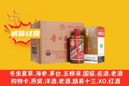 文山回收精品茅台酒