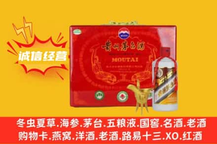 文山回收茅台酒瓶