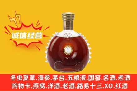 文山回收路易十三