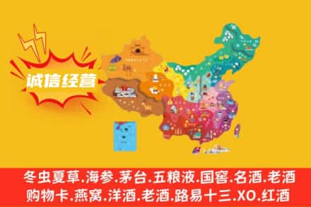 文山诚信烟酒经营部